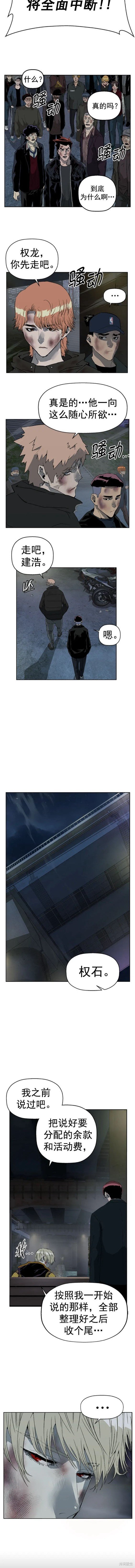 第255话