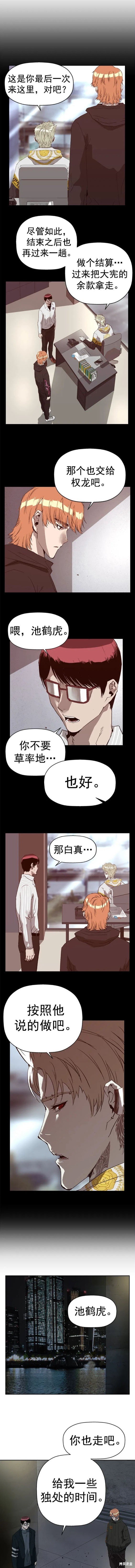 第255话