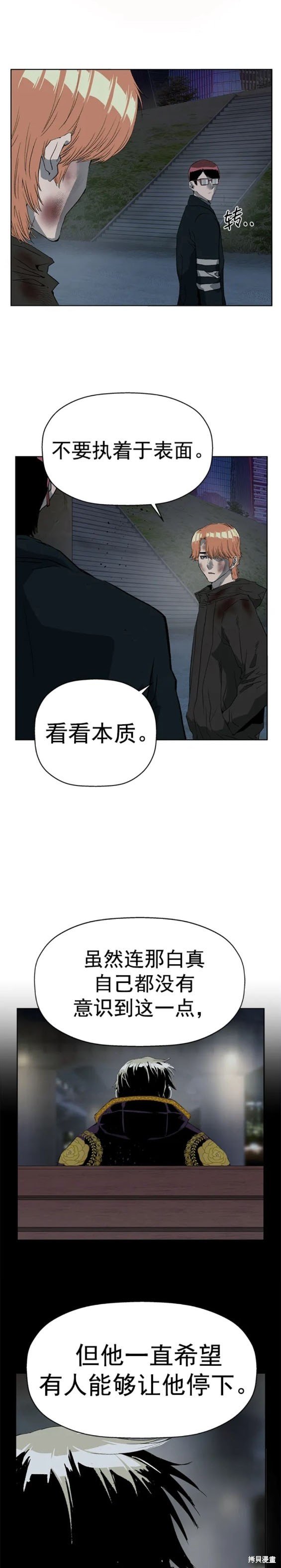 第255话