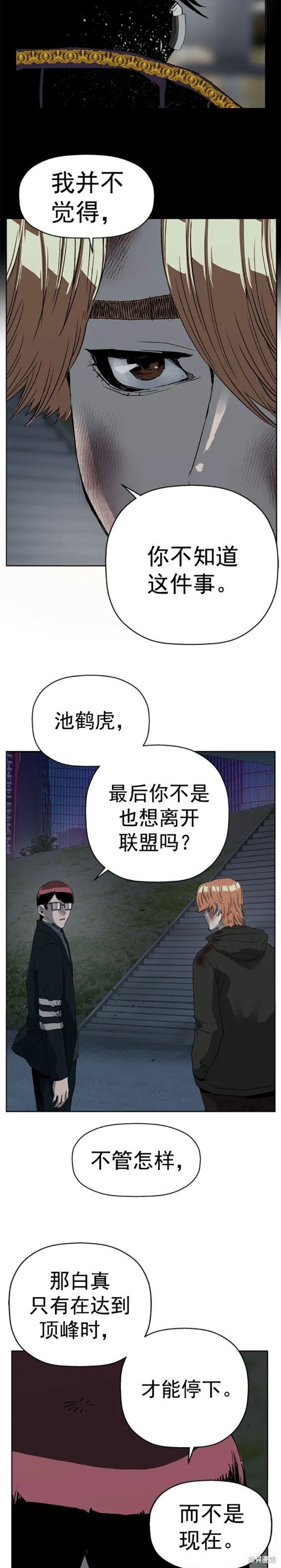 第255话