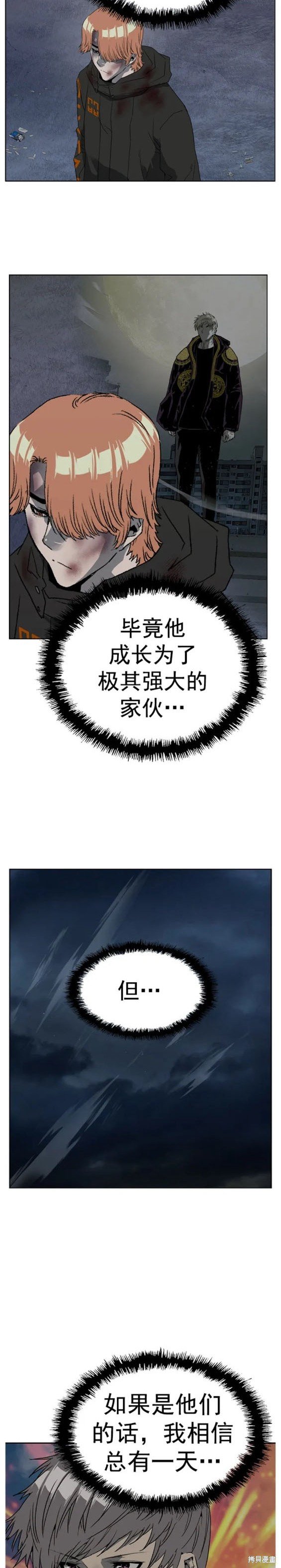第255话