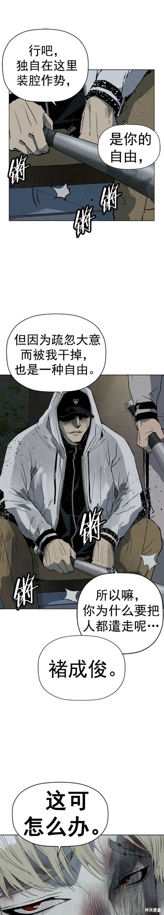 第255话
