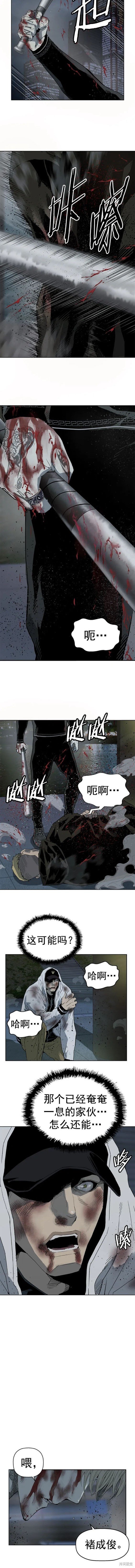 第256话