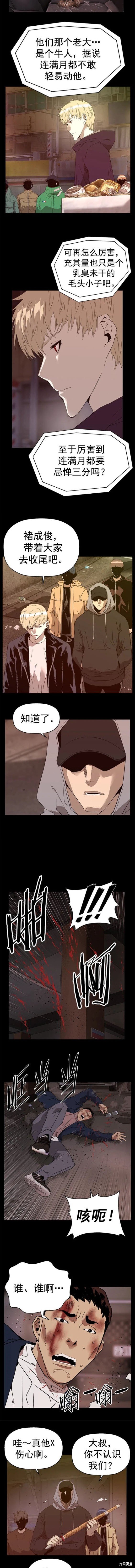 第256话