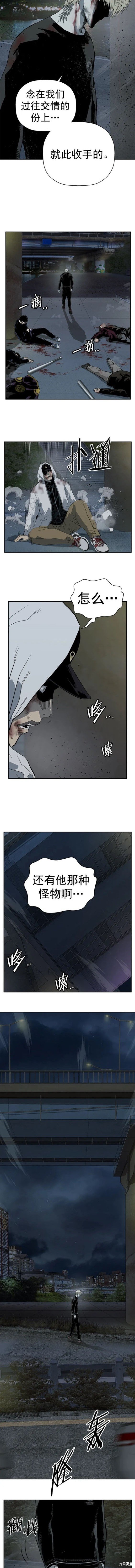 第256话