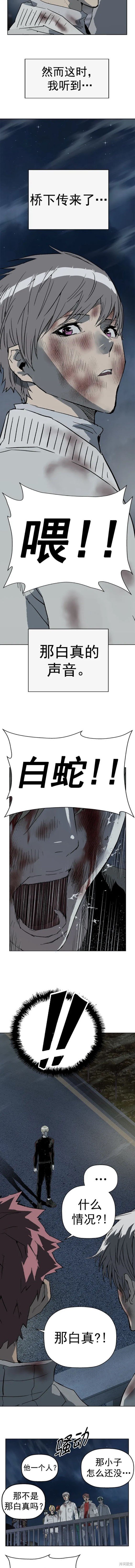 第256话