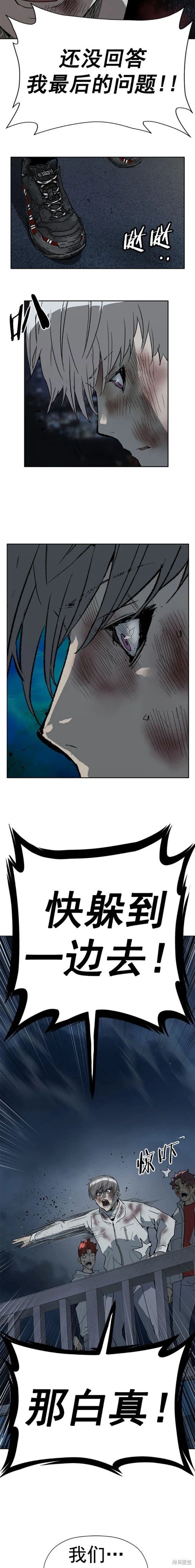 第256话
