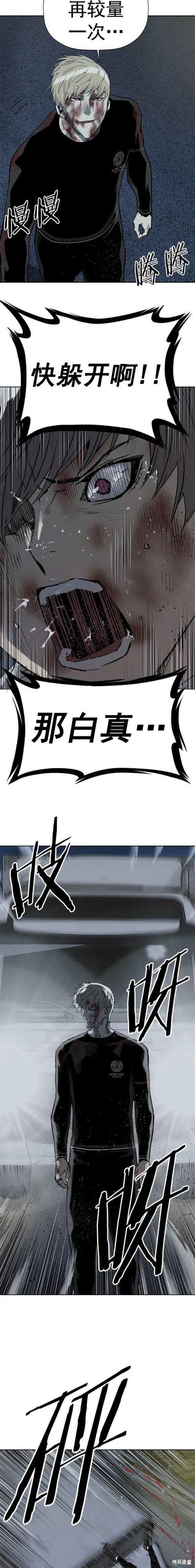第256话