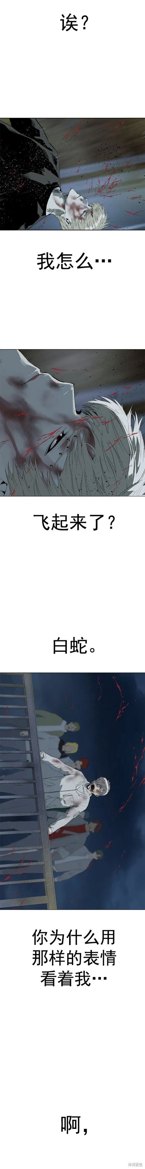 第256话
