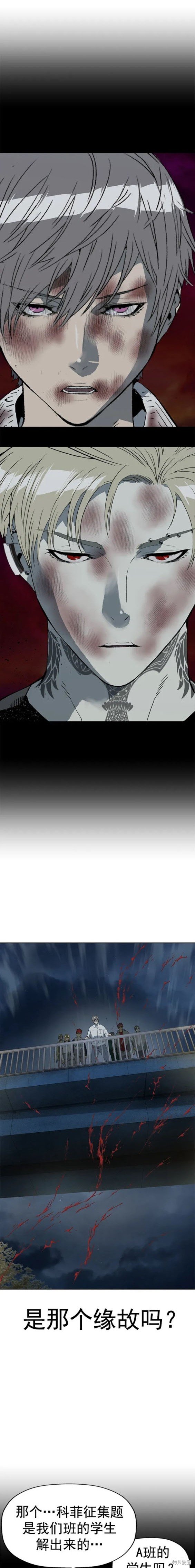 第256话