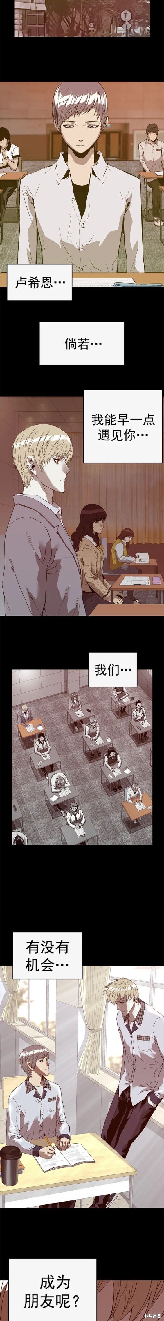 第256话