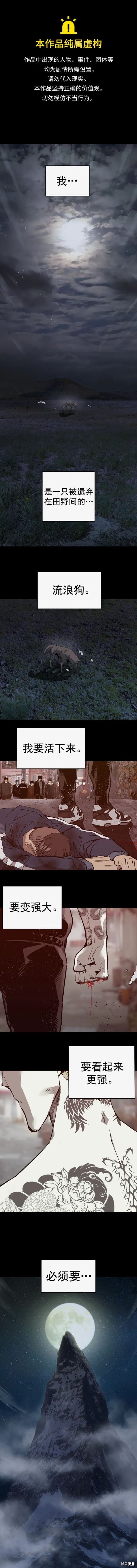 第257话