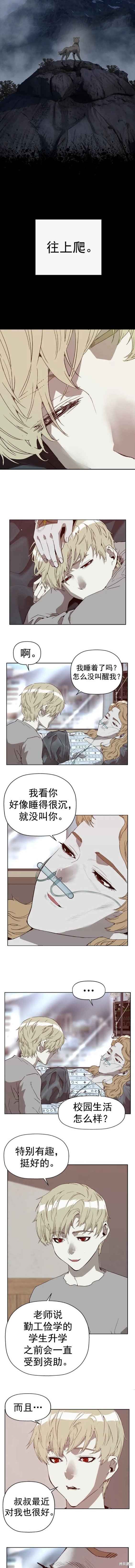 第257话