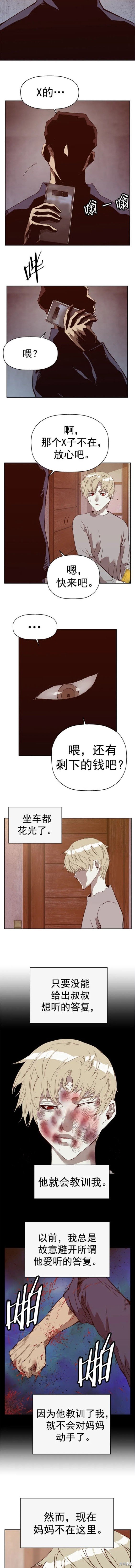 第257话