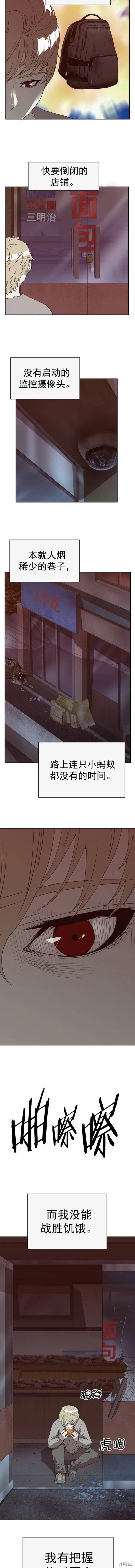第257话