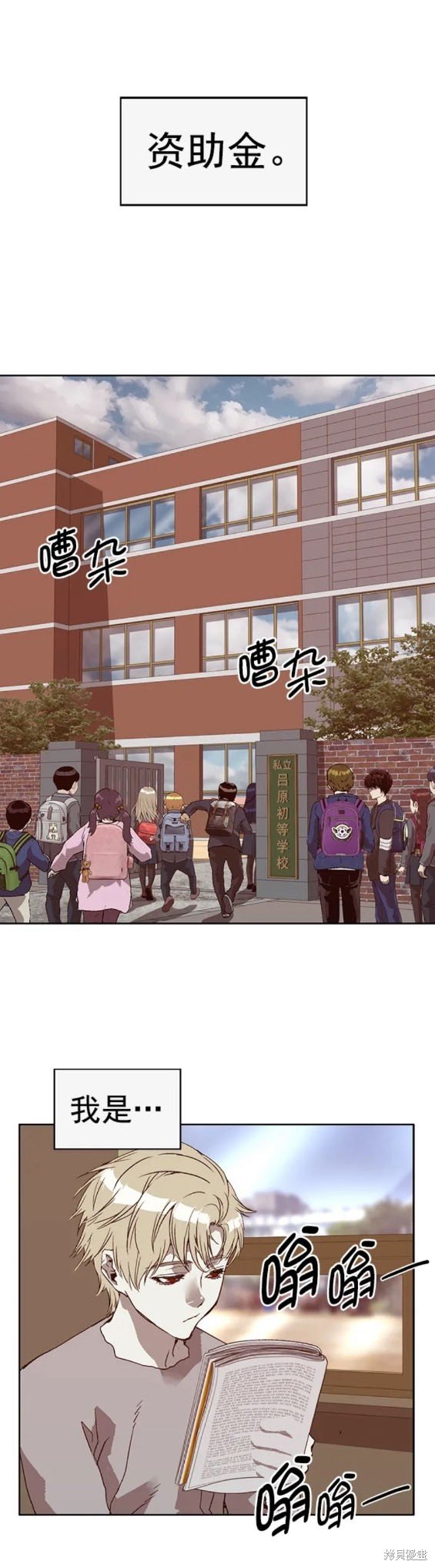 第257话