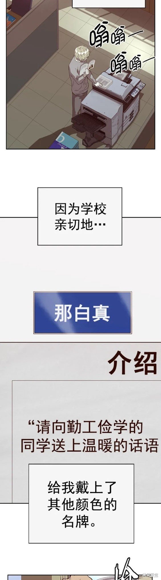 第257话