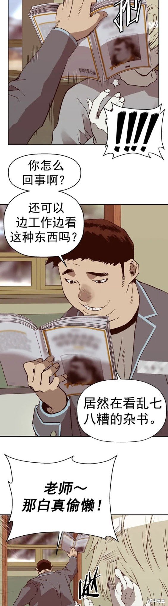 第257话