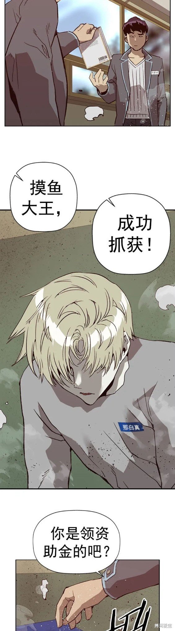第257话