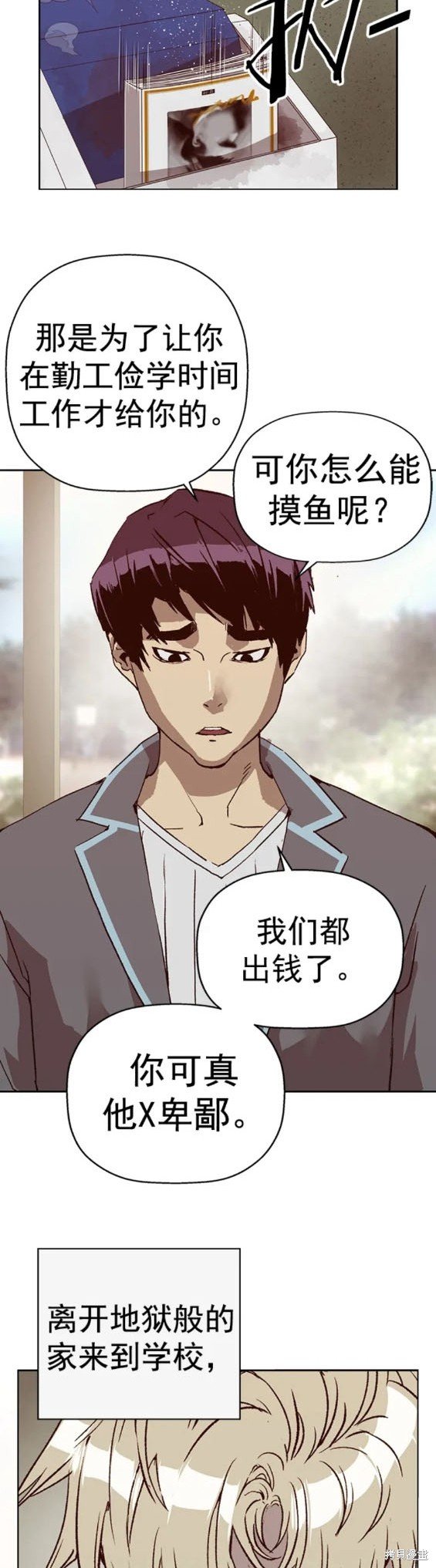 第257话