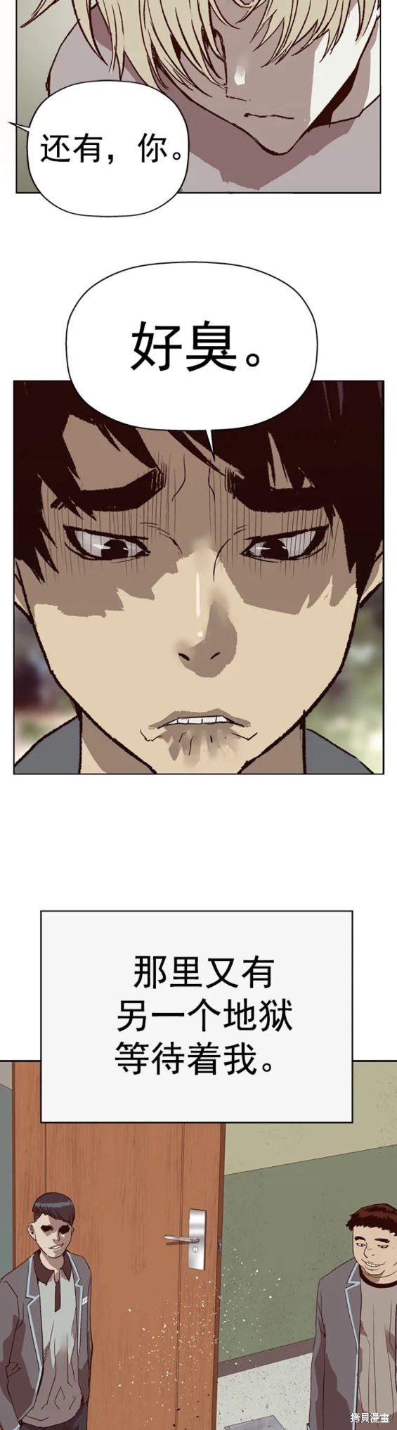 第257话