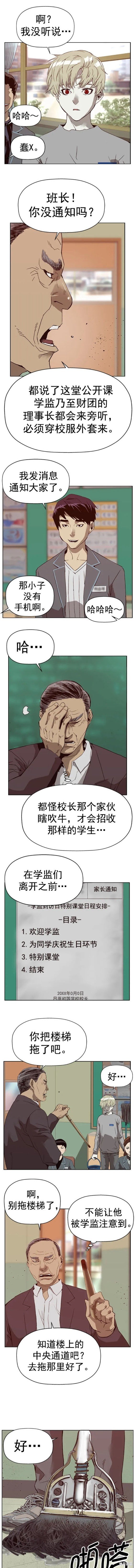 第258话