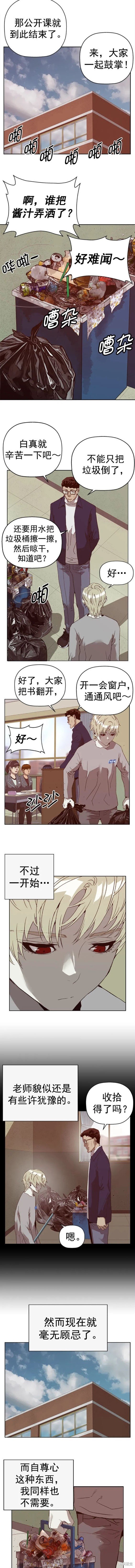 第258话