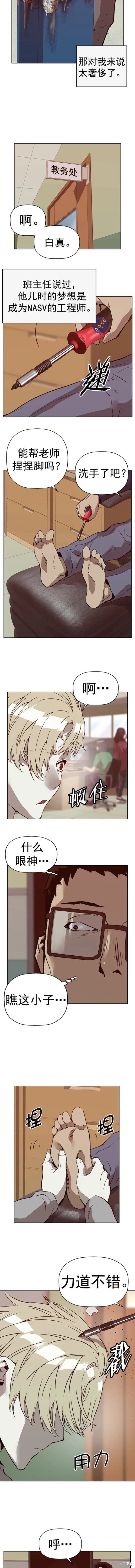 第258话