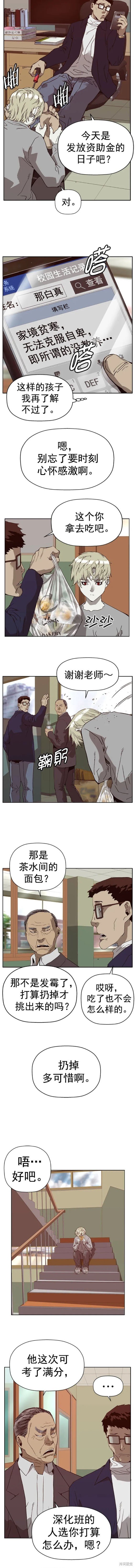 第258话