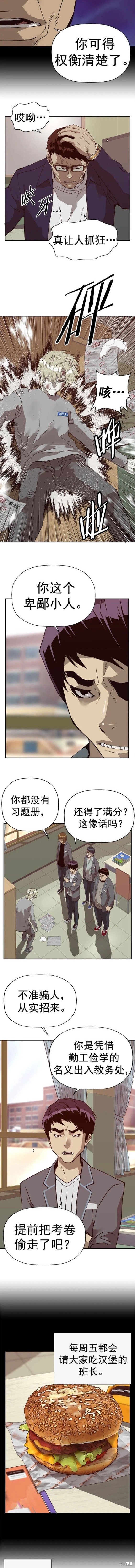 第258话