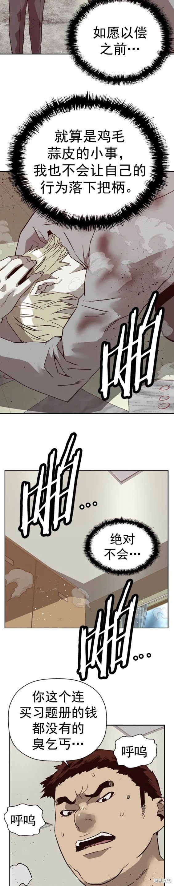 第258话