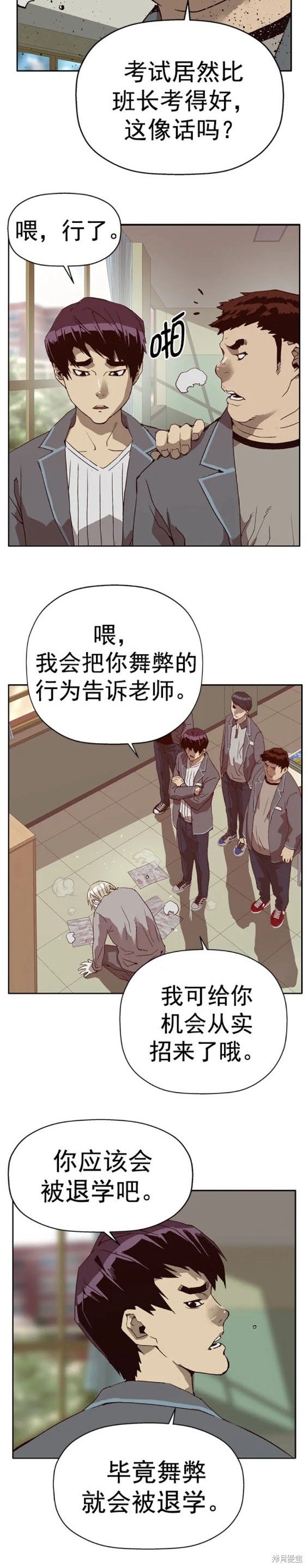 第258话