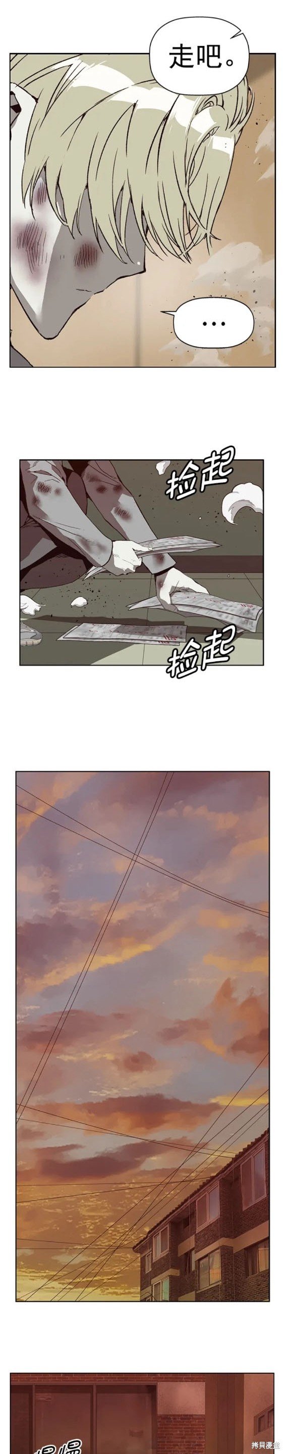 第258话