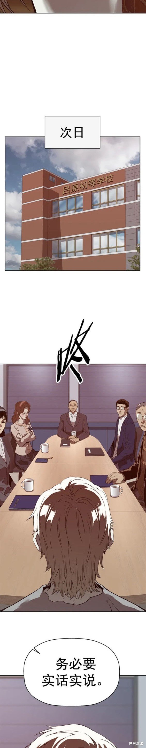 第258话