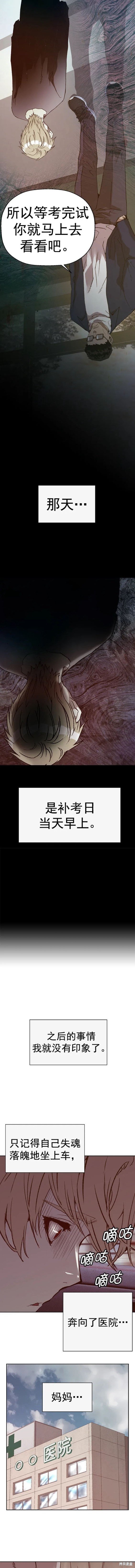 第259话