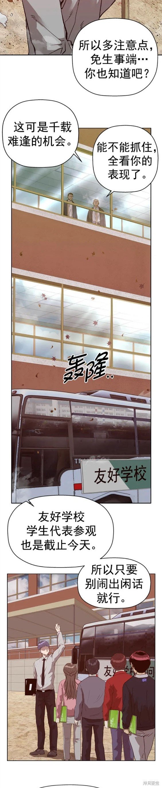 第259话