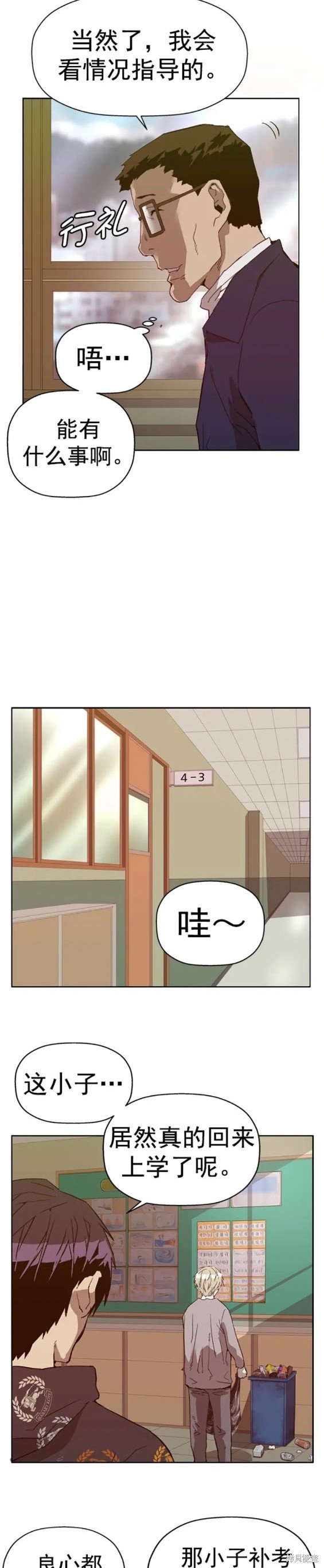 第259话