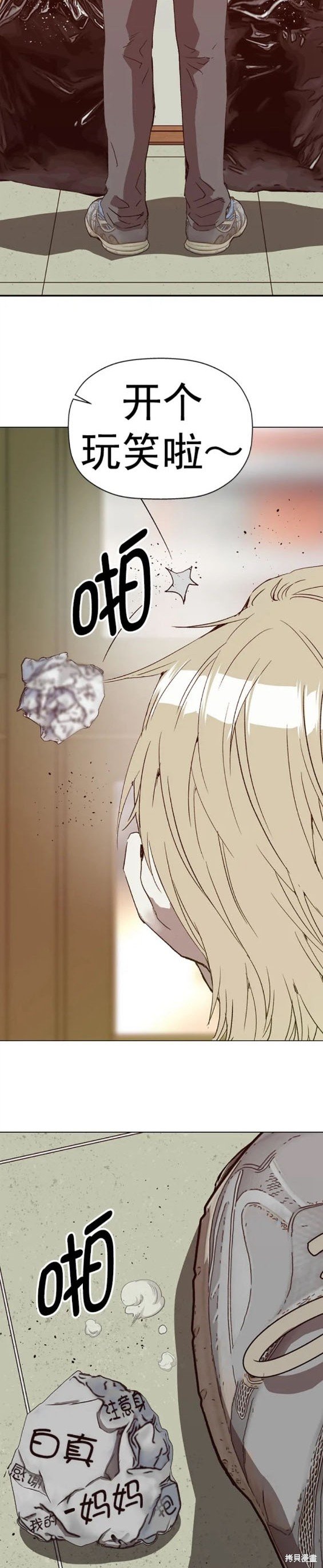 第259话