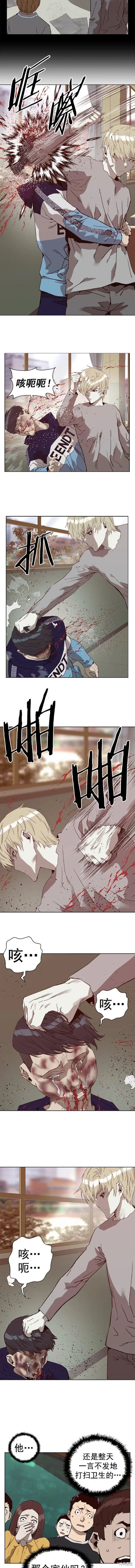 第260话
