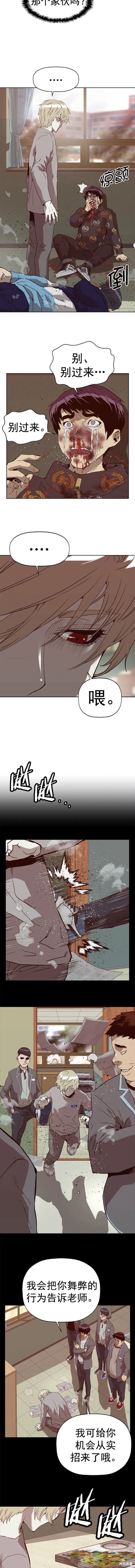 第260话