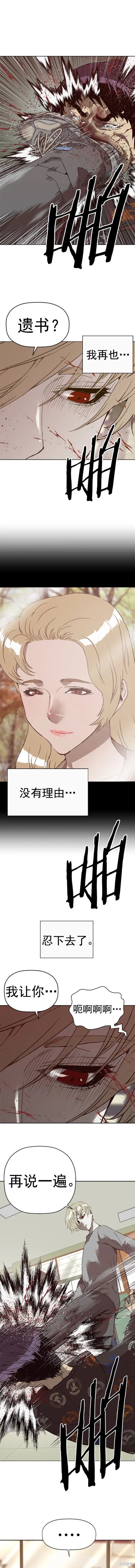 第260话