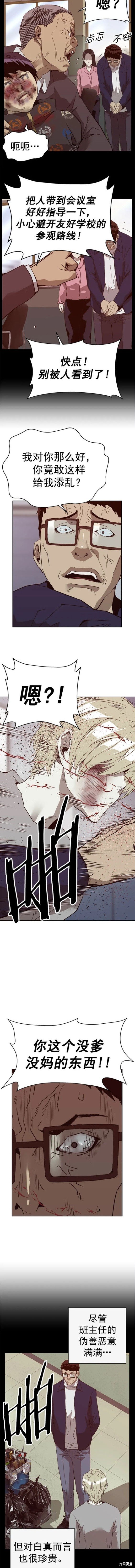 第260话