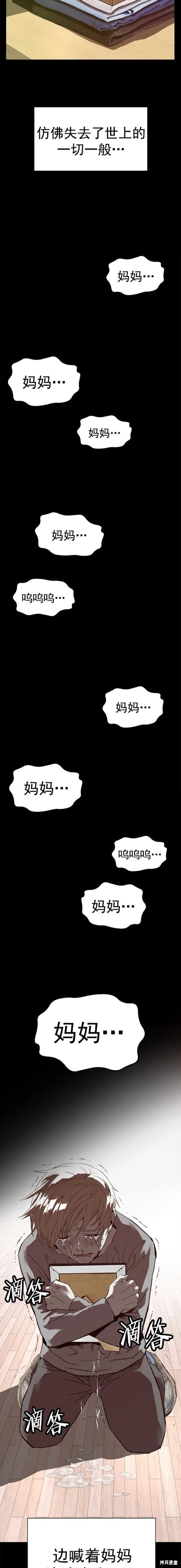 第260话