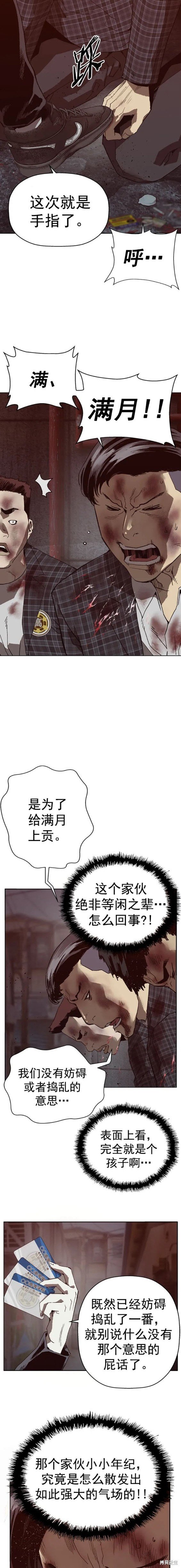 第260话