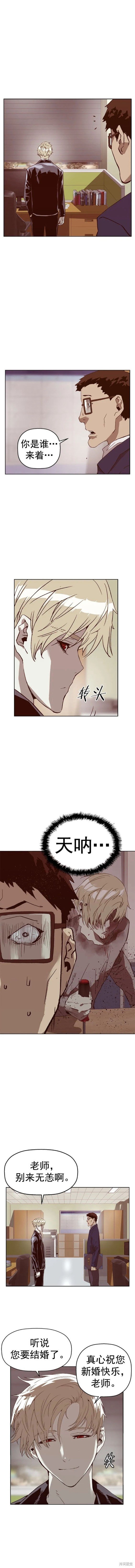 第261话