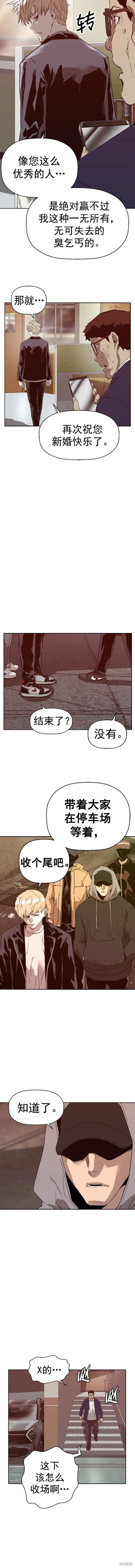 第261话