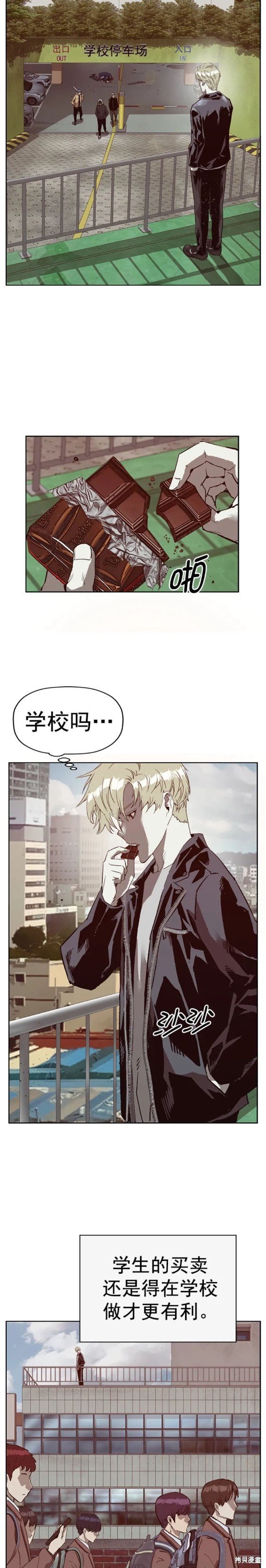 第261话