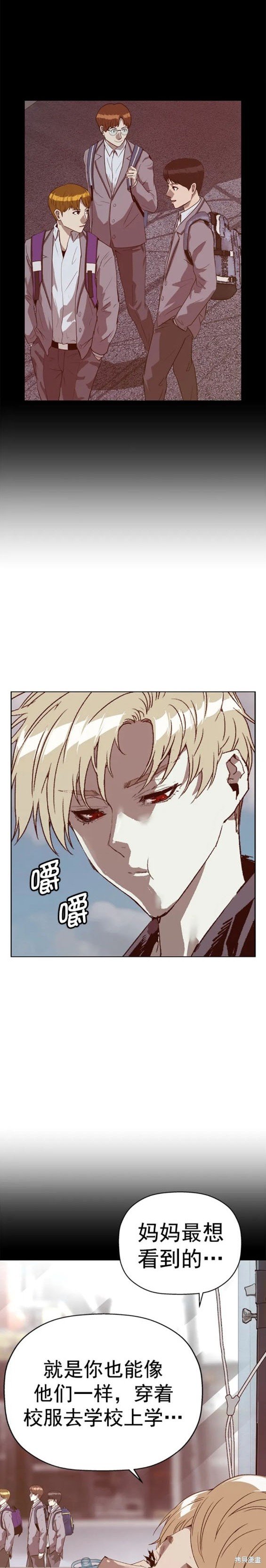 第261话
