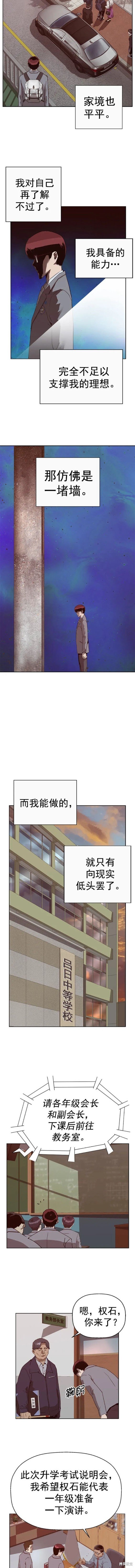 第262话