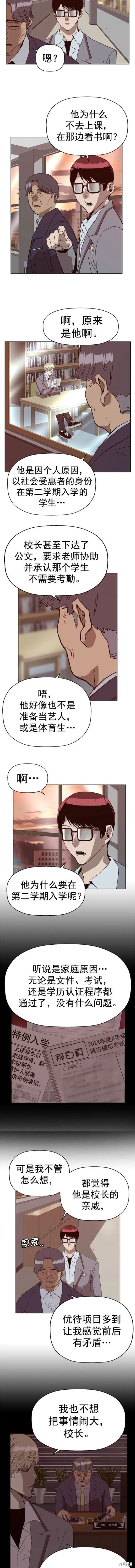 第262话
